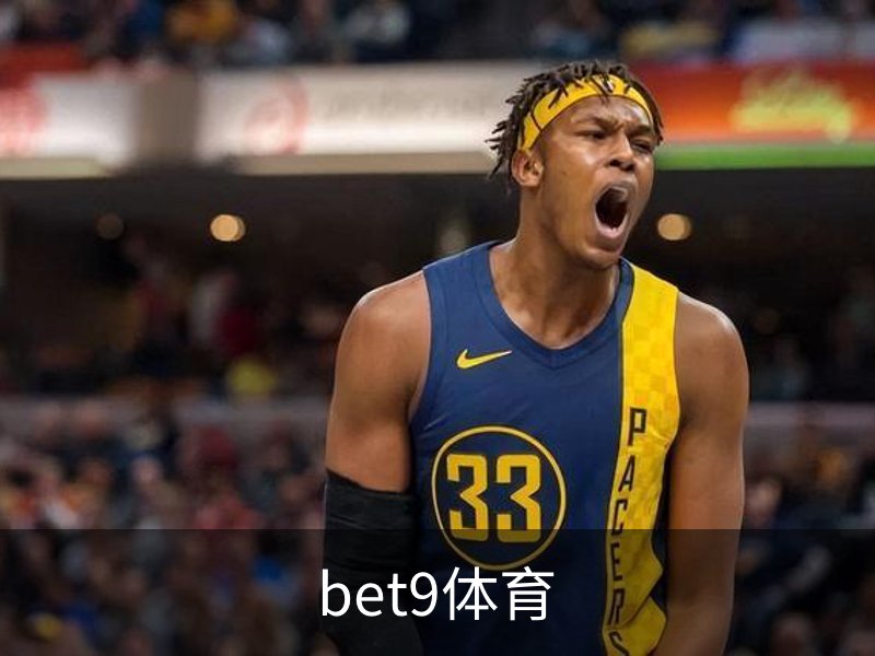 bet9体育介绍